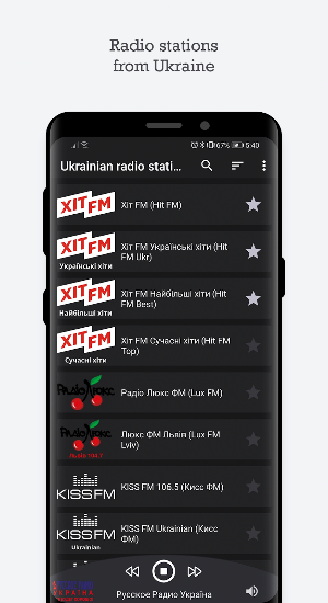 Ukrainian radio stations Screenshot 0