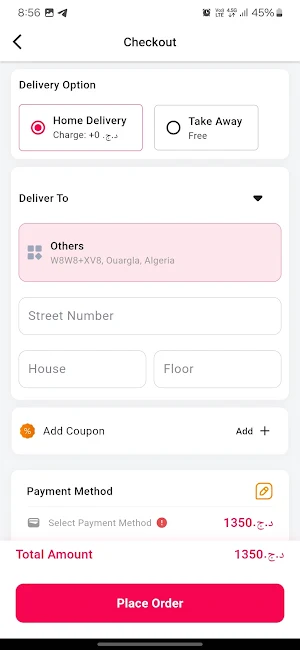 Wajbeti Screenshot 2