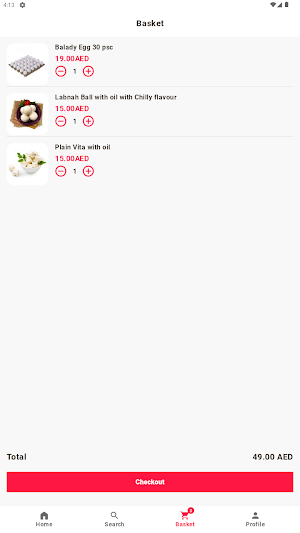 Alwarda Ahalhalabya Screenshot 2