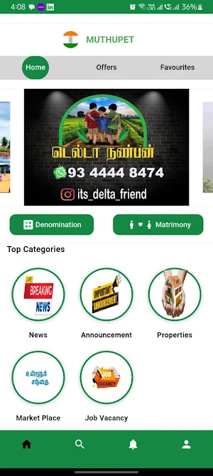 Delta-Nanban Screenshot 3