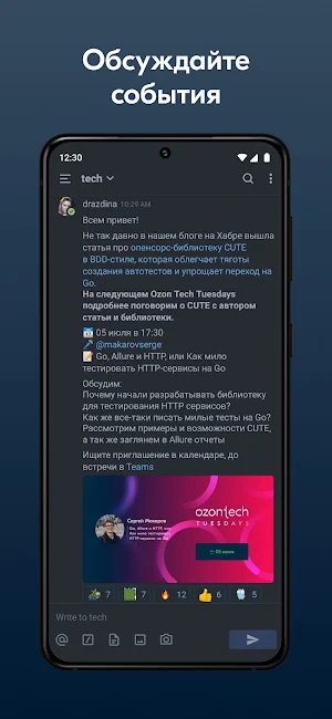 Chatzone Screenshot 1