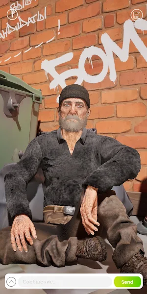 Бездомный мудрец - ИИ чат Screenshot 1
