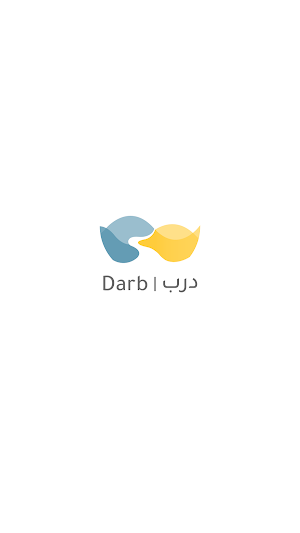 درب Screenshot 0