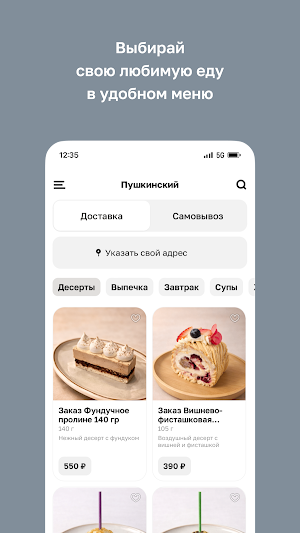 Пушкинский · Ростов-на-Дону Screenshot 1