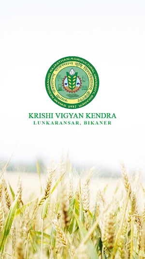 KVK Bikaner II (Lunkaransar) Screenshot 0