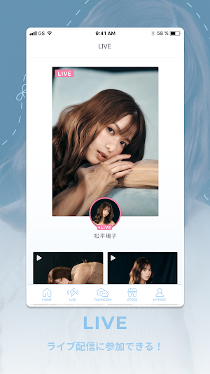 riko matsudaira Official App Screenshot 1