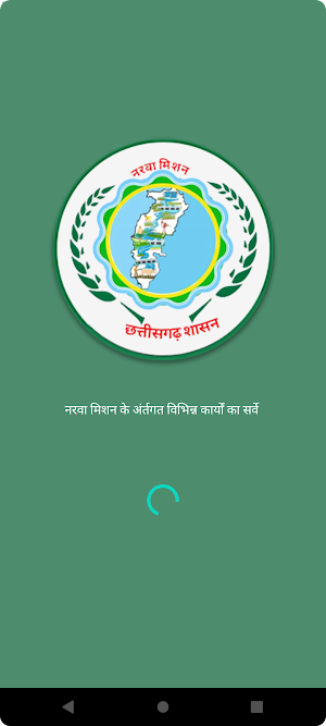 Narwa Mission Screenshot 0