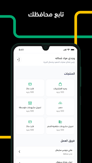 MNT-Managers - تطبيق المديرين Screenshot 0