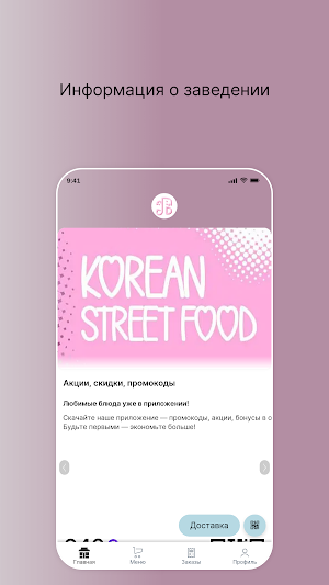 Розовый дракон Screenshot 0