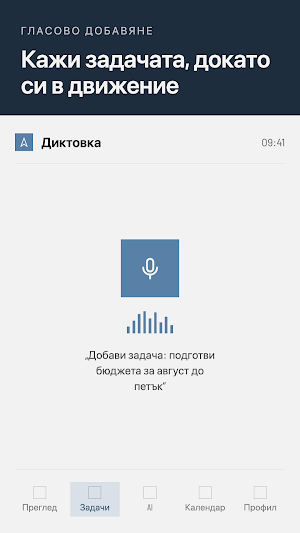 WorkNorth Screenshot 3