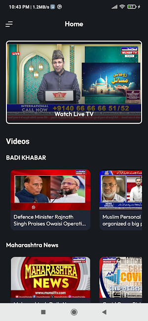 Munsif TV Screenshot 1