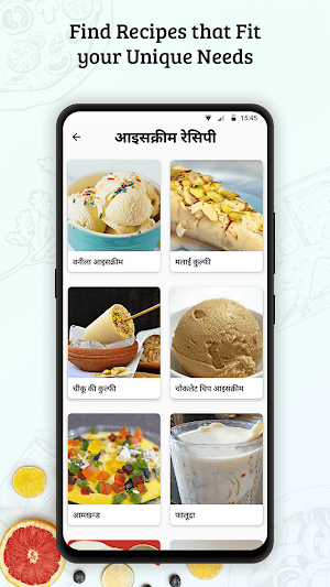 Recipes in Hindi Screenshot 2