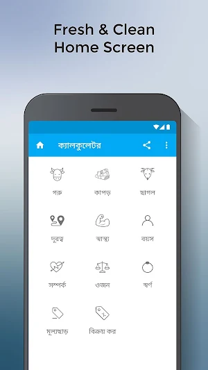 Calculator:Calculator Everyday Screenshot 1