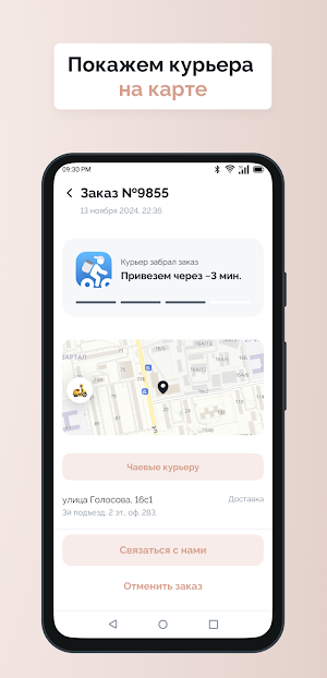 Kashevar Screenshot 2