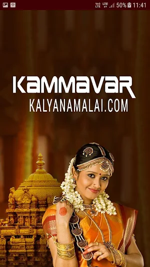 Smart Kammavar Kalyanamalai Screenshot 0