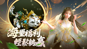 神王絕世 Screenshot 2