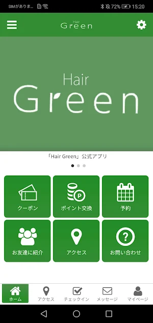 Hair Green Screenshot 0