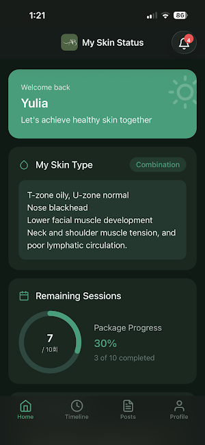 All&Beauty Korean Healing Care Screenshot 1