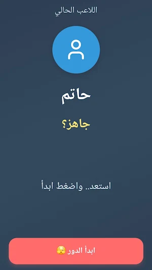 أفلام بدون كلام Screenshot 3