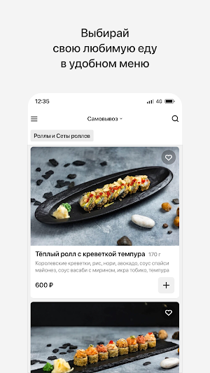 Макадамия на Луне Screenshot 1