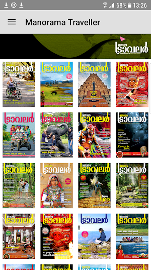 Manorama Traveller Screenshot 0