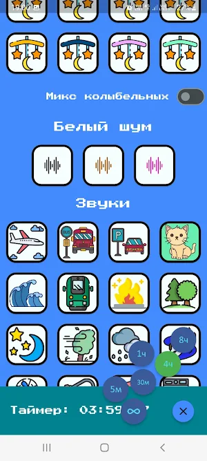 Белый шум Screenshot 2