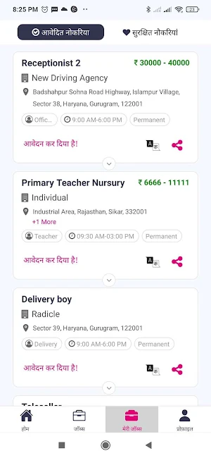 MyJobee Blue-Collar Jobs Screenshot 2