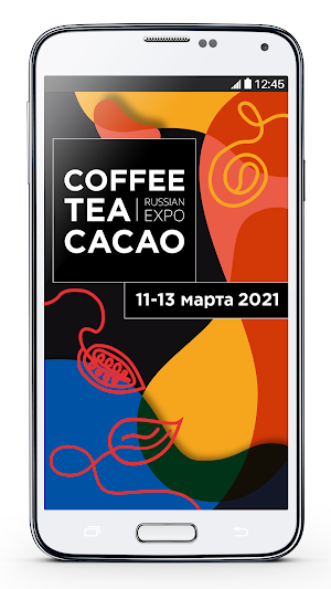 Сoffee Tea Cacao Russian Expo 2021 Screenshot 0