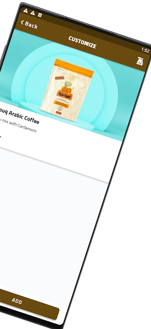 Thouq Coffee | ذوق قهوة عربية Screenshot 1