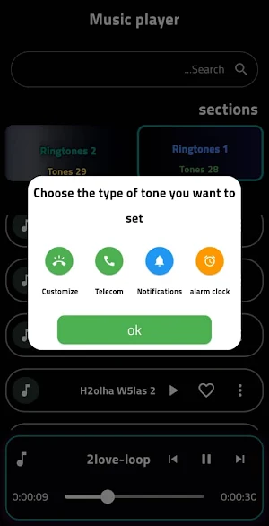 نغمات مصرية 2024 : بدون نت Screenshot 3