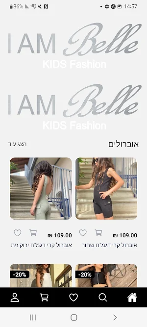 I AM Belle Screenshot 3