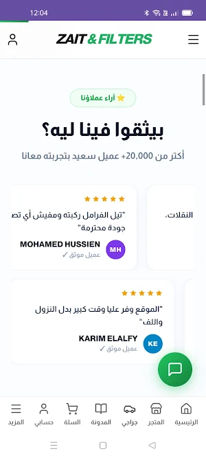 Zait and Filters Screenshot 1