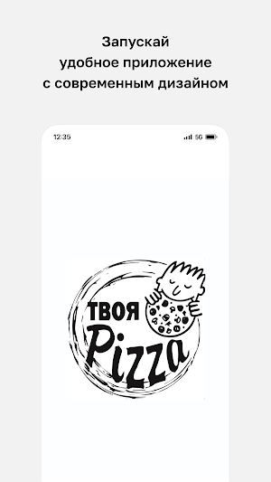 ТВОЯ ПИЦЦА • Доставка в Минске Screenshot 0