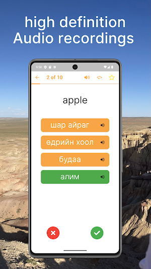GerTrainer - Learn Mongolian Screenshot 3