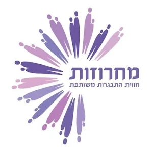 מחרוזות Screenshot 0