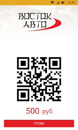 Восток Screenshot 2