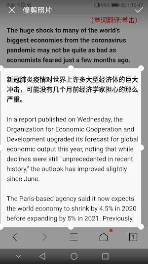 拍照识字 - 提取图片文字朗读 Screenshot 1