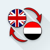 English Batak Karo Translate
