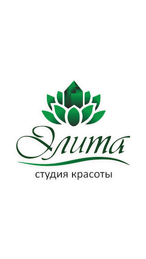 Студия красоты Элита Screenshot 0