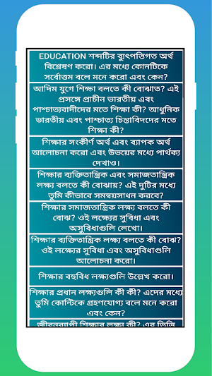 Education 11 Screenshot 3