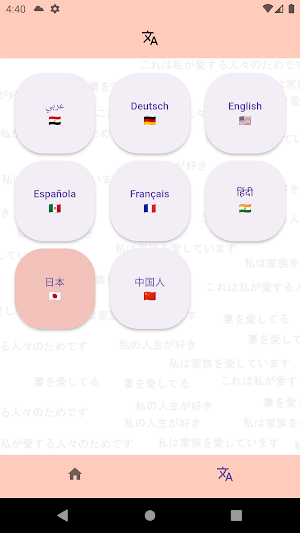 CherryHana: language lessons Screenshot 3