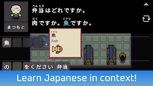 Wagotabi Demo: Learn Japanese Screenshot 1