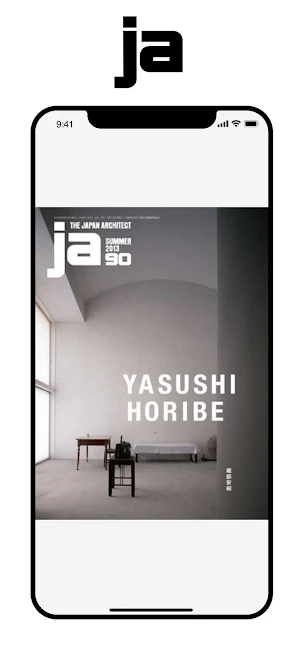 JA – The Japan Architect Screenshot 0