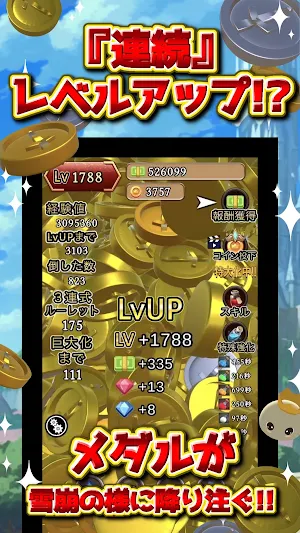 CoinPusherKingdom SlimeBattle Screenshot 2