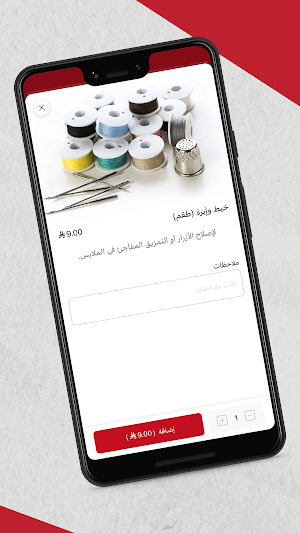 أبو خمسة | Abokhamsa Screenshot 3