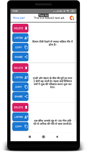 Facts About World In Hindi Screenshot 1