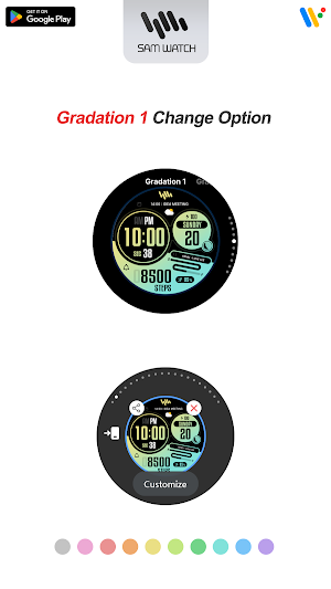 SamWatch FIT H 2024 Screenshot 3