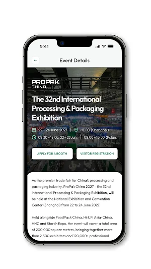 ProPak China Screenshot 3