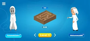 Muslim Maze | Islamic Quest Screenshot 1