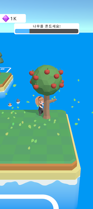 Farm Island Screenshot 1